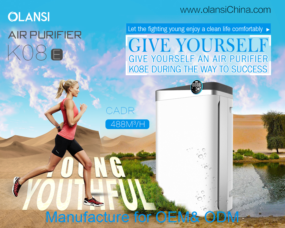 فعالية ودور أجهزة تنقية الهواء OLANSI الرئيسية من الصين مصنع