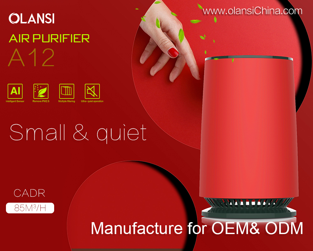 أولانسي لتنقية الهواء الموردين (13)